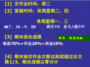 大学物理下册全册配套最完整精品课件1.ppt