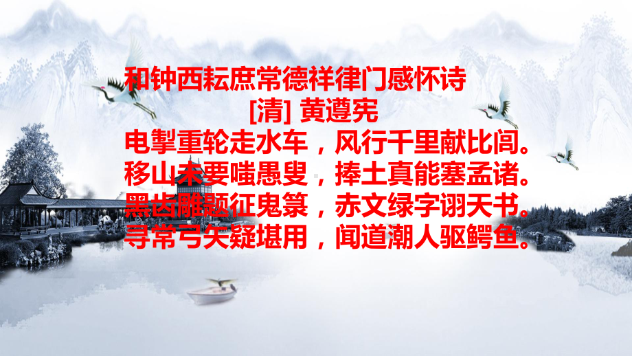 （2021统编版）高中语文必修下册（高一）第四单元 认识多媒介 ppt课件.pptx_第1页