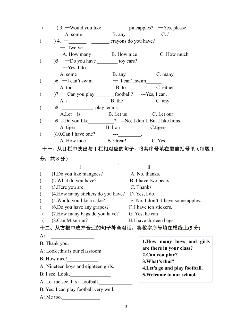 译林版四上英语4A期中检测质量很高题目难度中等偏上.doc_第3页