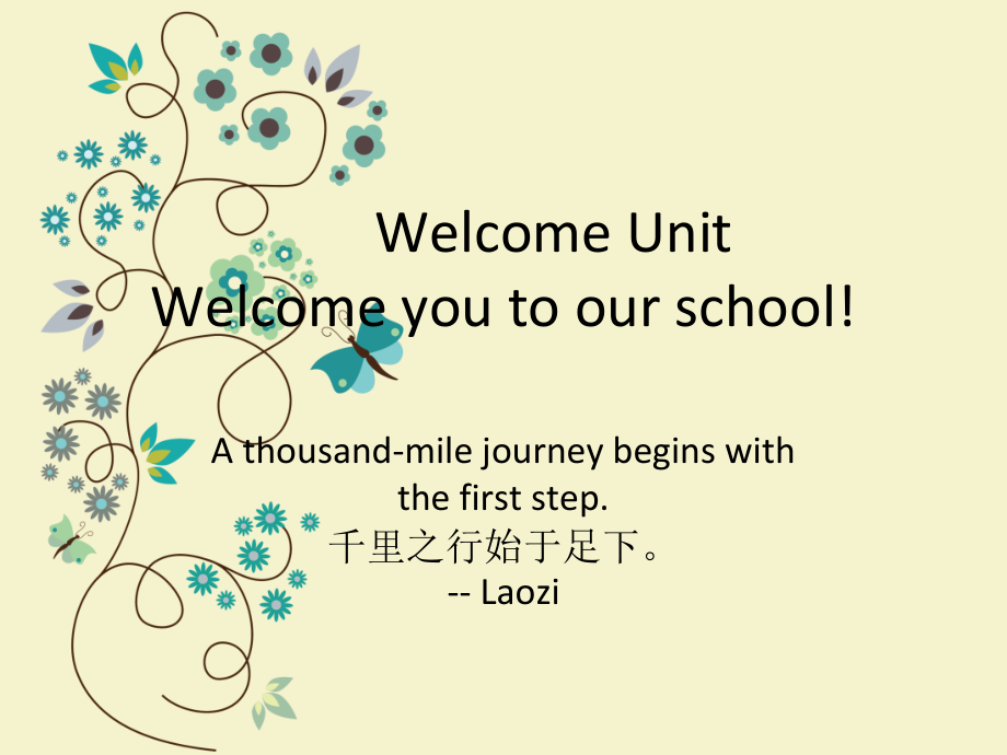 （2021新人教版）高中英语必修第一册Welcome unit listening and speaking 同步课件.zip