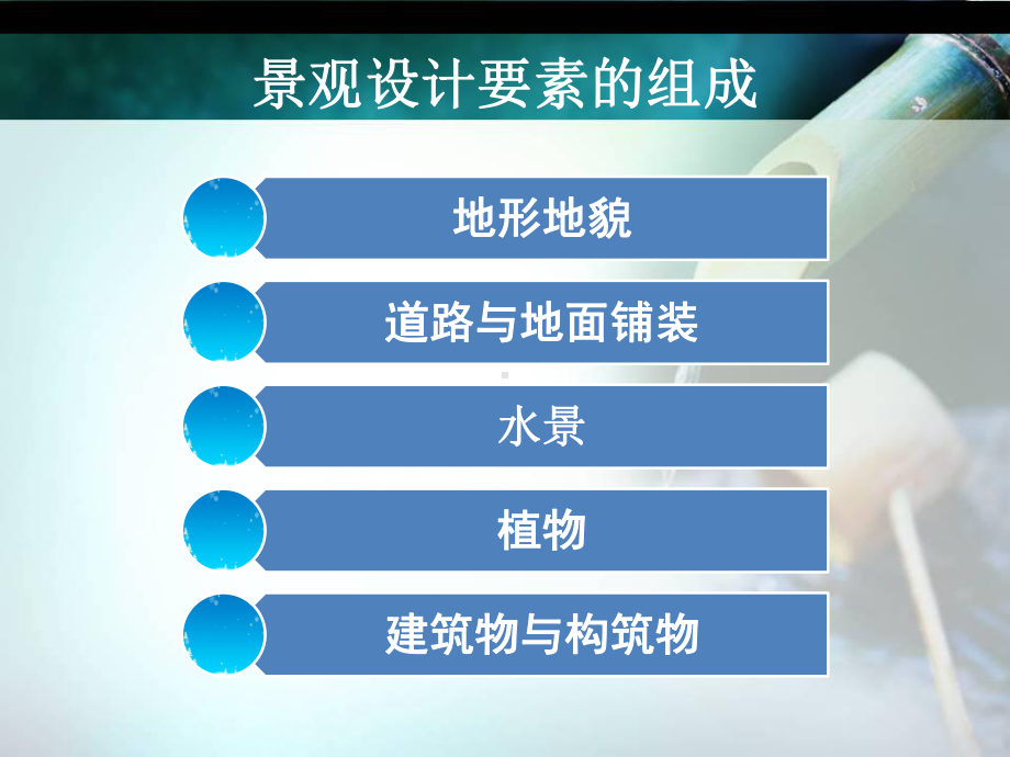 道路与地面铺装ok.pptx_第1页