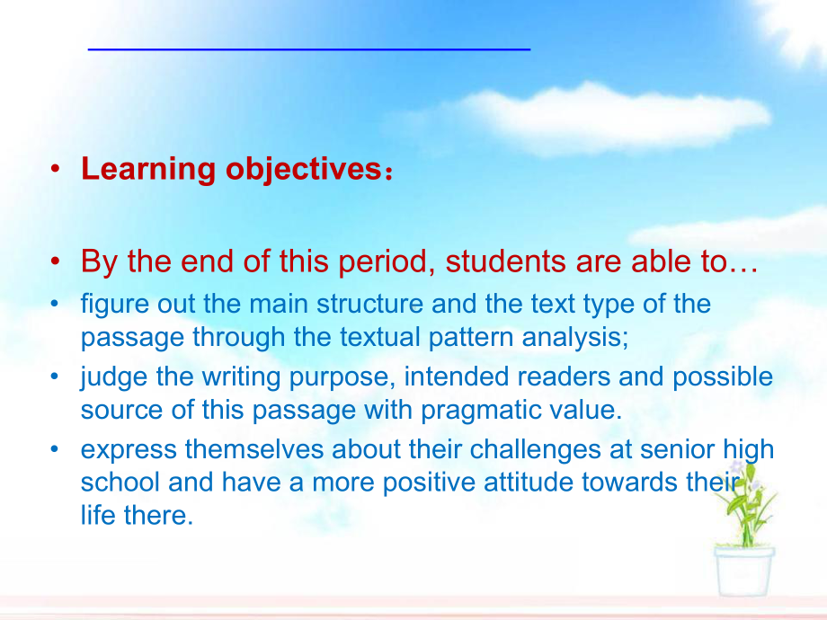 （2021新人教版）高中英语必修第一册Unit 1 Reading and Thinking ppt课件.ppt_第2页