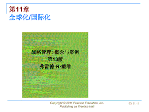 公司战略管理：david-sm13-ppt-11.ppt