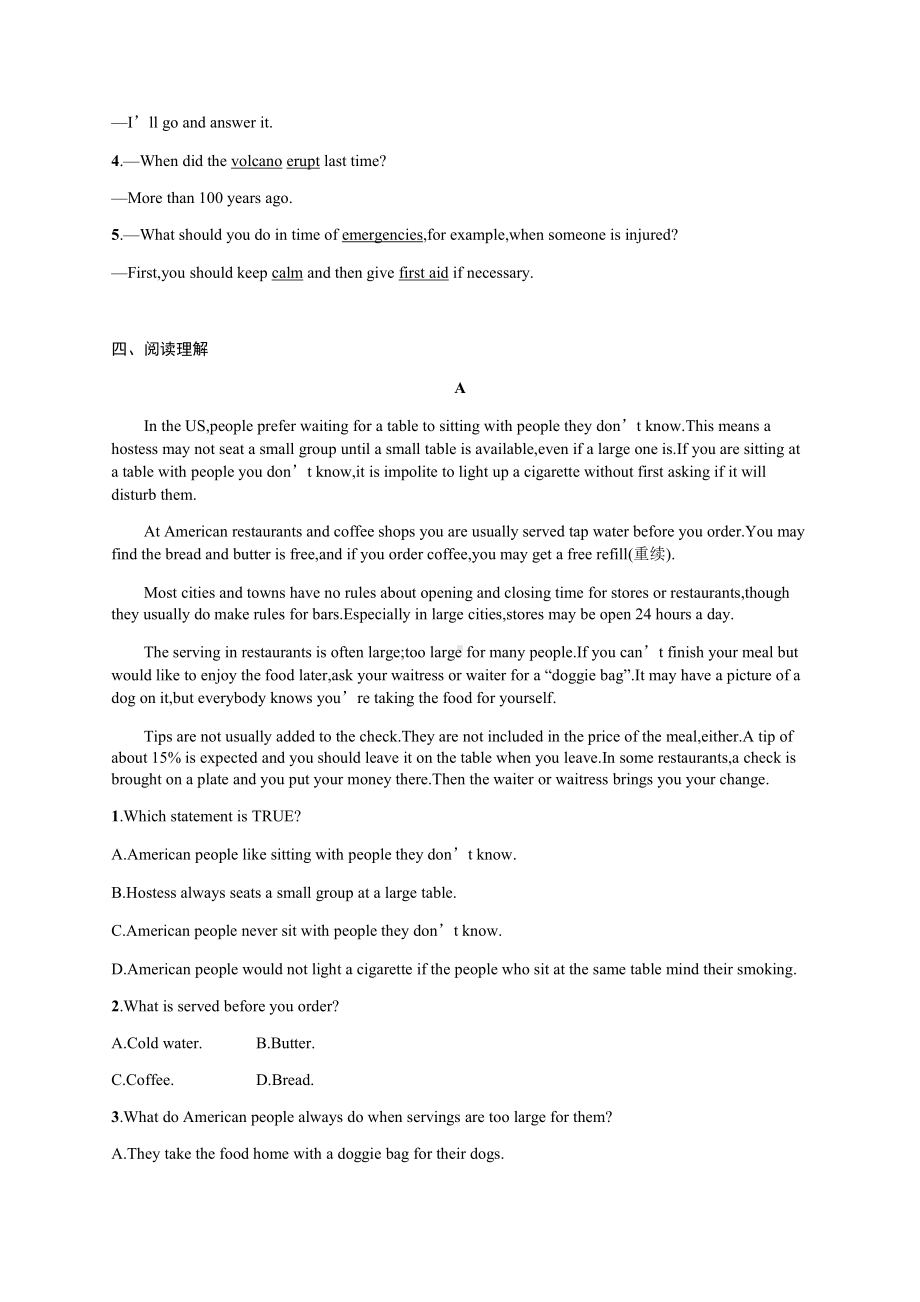 （2021新人教版）高中英语必修第一册Unit 4 Section Ⅲ　Listening and Talking,Reading for Writing 课后习题 ppt课件.docx_第2页