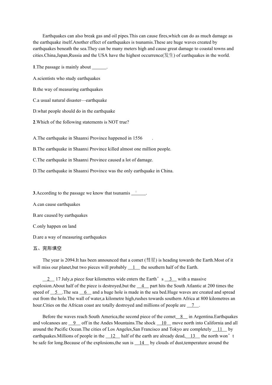 （2021新人教版）高中英语必修第一册Unit 4 Section Ⅱ　Discovering Useful Structures 课后习题 ppt课件.docx_第3页