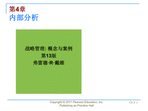 公司战略管理：david-sm13-ppt-04.ppt