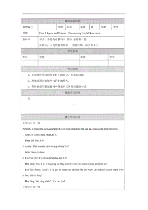 （2021新人教版）高中英语必修第一册（高一）Unit 3 Sports and FitnessDiscovering Useful Structures 任务单.docx