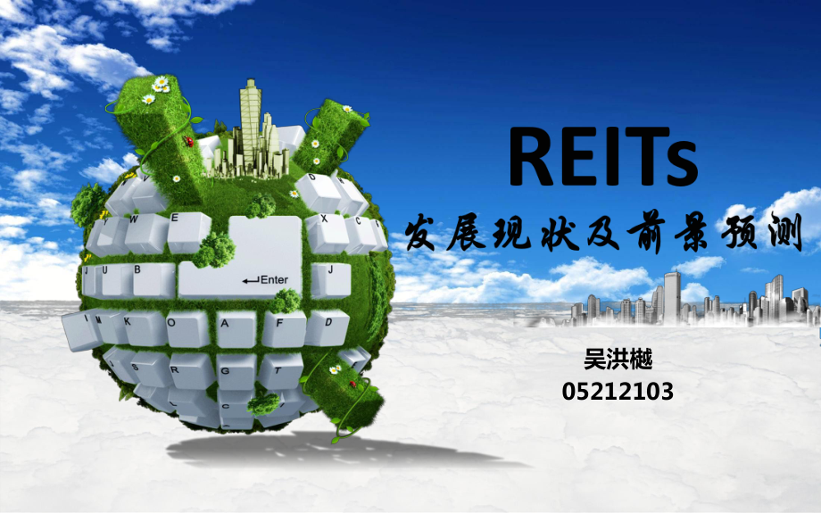 REITs 吴洪樾.pptx_第1页