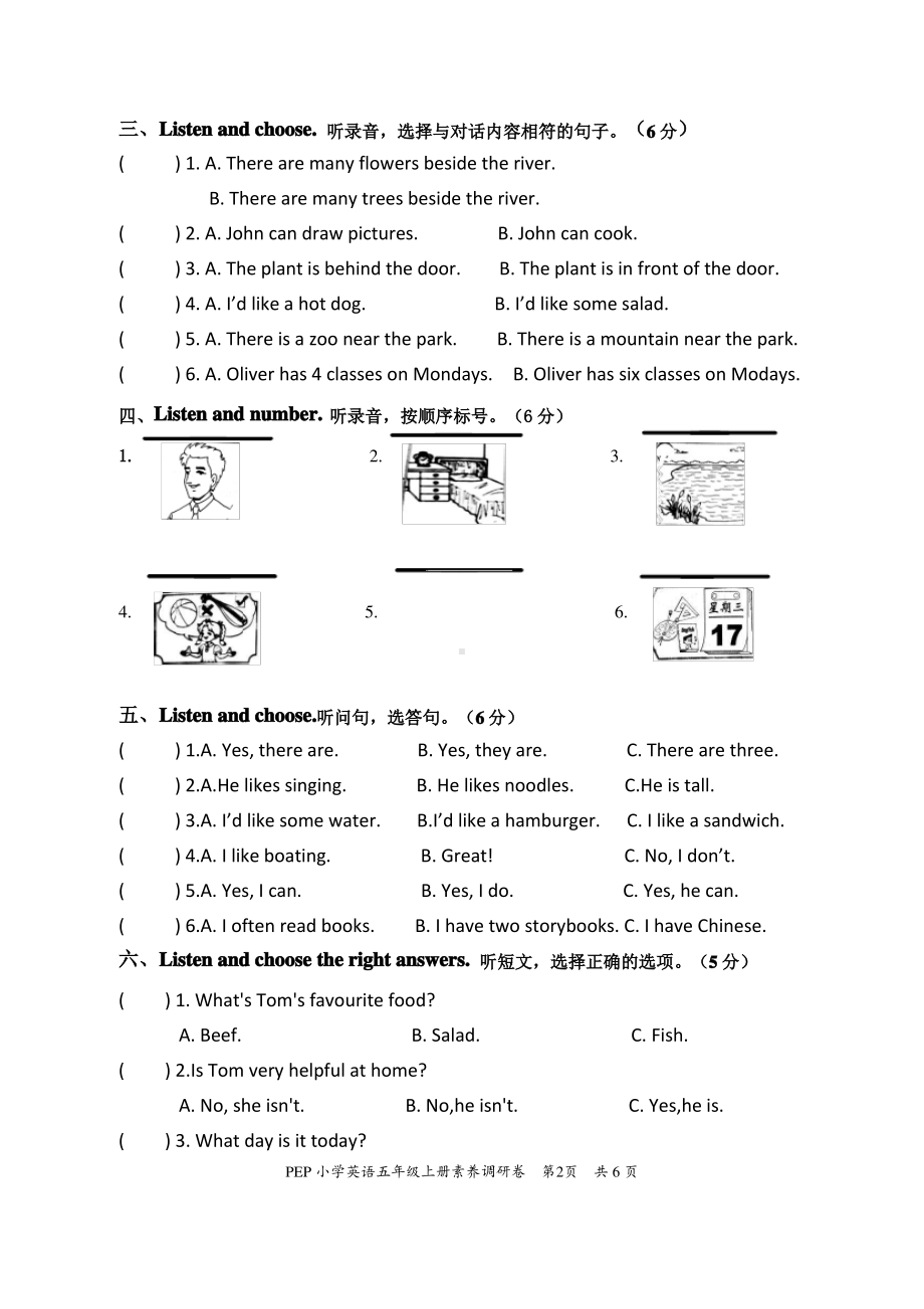 浙江金华义乌市2020-2021人教PEP版五年级英语上册期末试卷(含答案).pdf_第2页