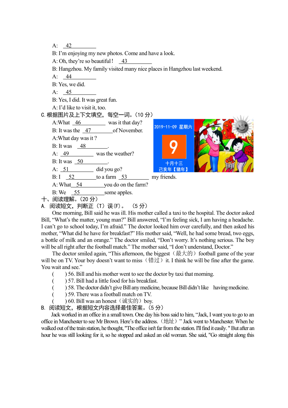 江苏译林英语六年级（上）期中测试2.doc_第3页