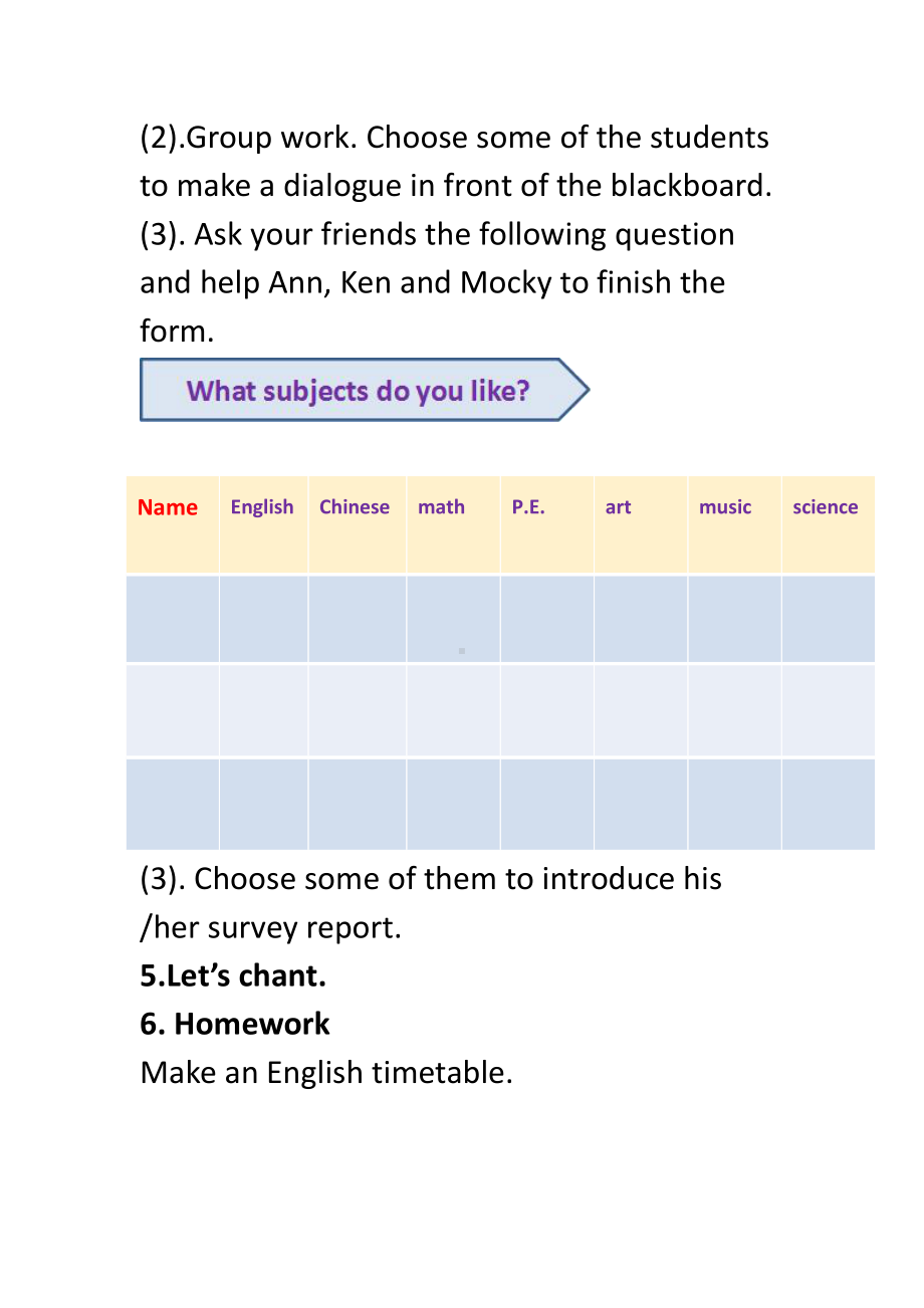 北师大版（三起）四上Unit 5 At school-lesson 1 What subjects do you have -教案、教学设计--(配套课件编号：c0a59).docx_第3页