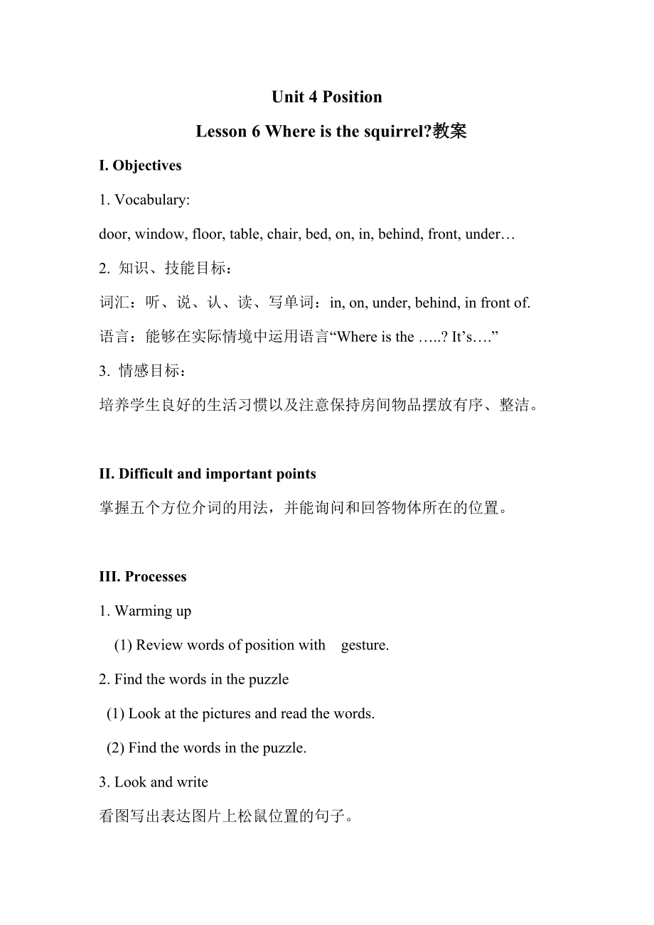 北师大版（三起）五上Unit 4 Position-Lesson 6 Round up.-ppt课件-(含教案+视频)--(编号：f05d8).zip