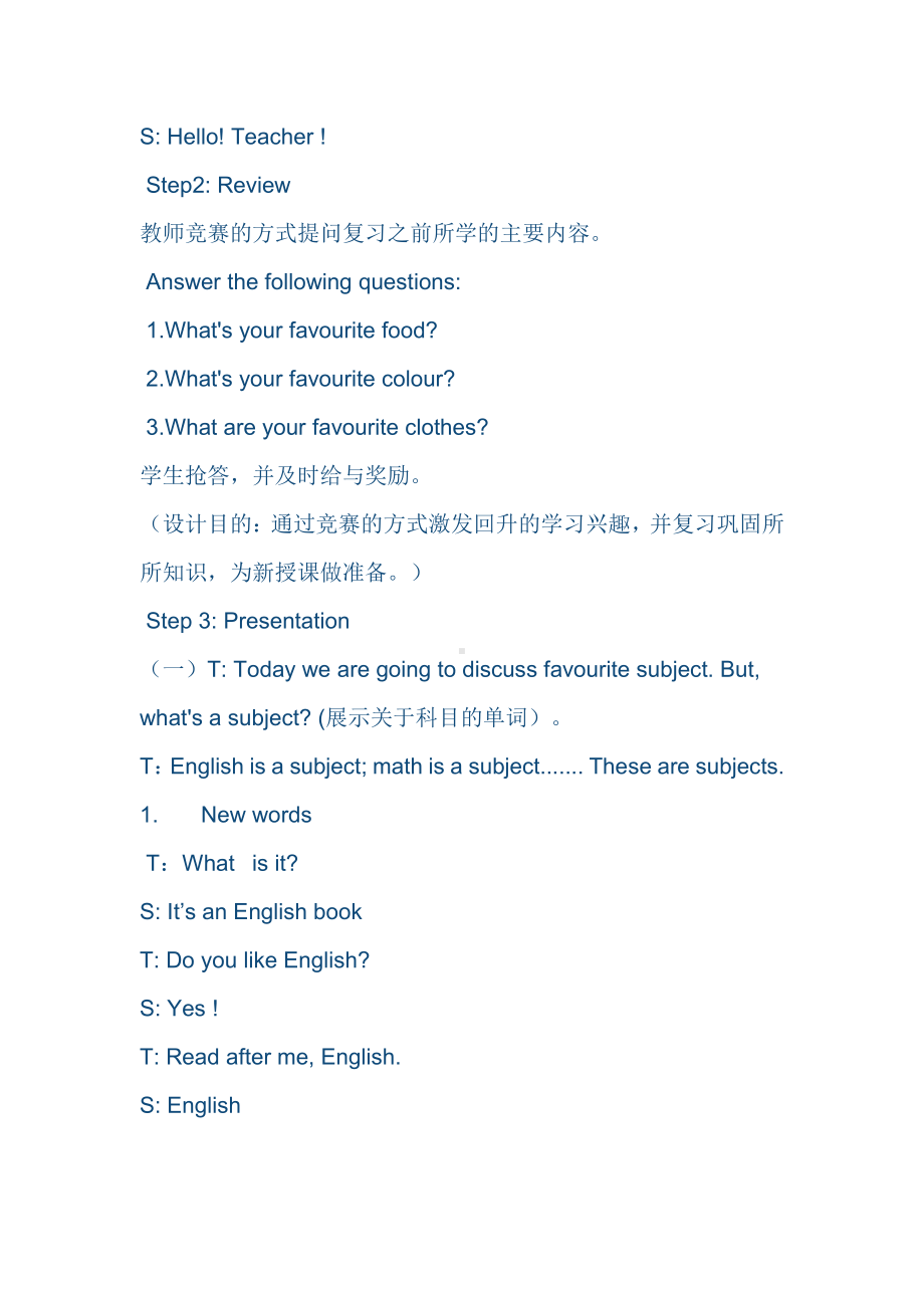 北师大版（三起）四上Unit 5 At school-lesson 1 What subjects do you have -教案、教学设计--(配套课件编号：e041f).docx_第2页