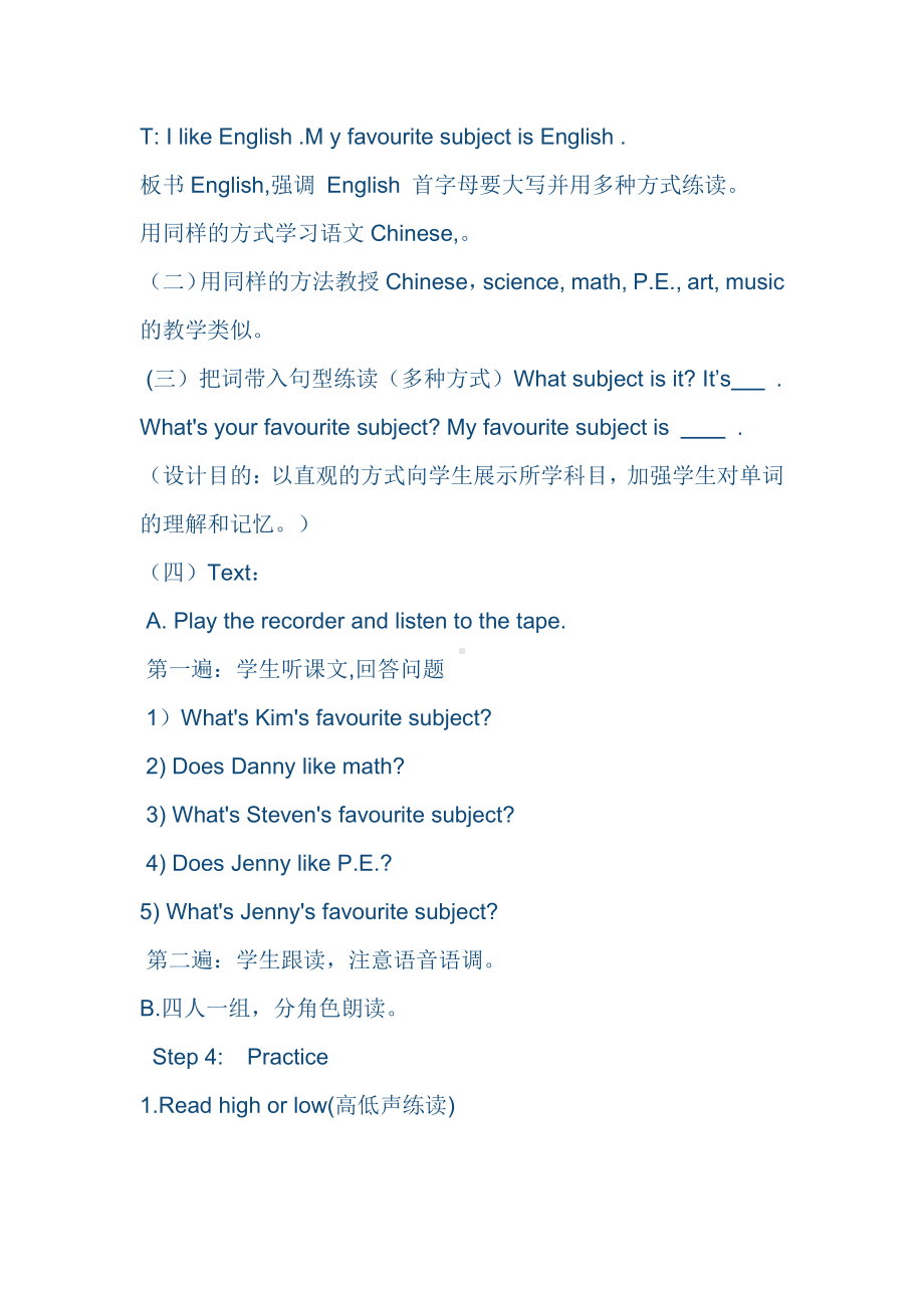 北师大版（三起）四上Unit 5 At school-lesson 1 What subjects do you have -教案、教学设计--(配套课件编号：e041f).docx_第3页