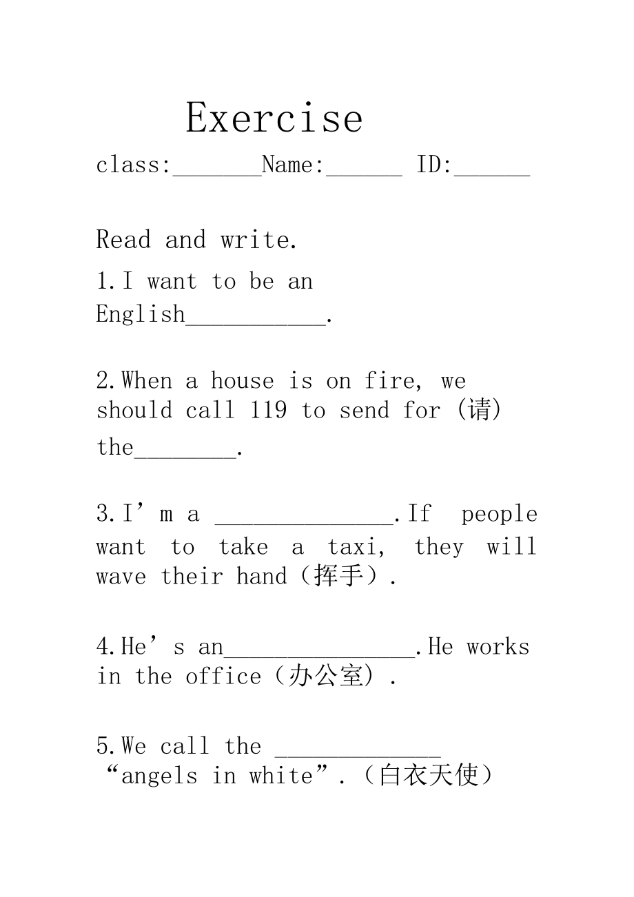 北师大版（三起）五上Unit 1 Jobs-Lesson 1 Mochy the Juggler.-ppt课件-(含教案+素材)--(编号：d0098).zip