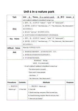 北师大版（三起）五上Unit 6 Review-教案、教学设计--(配套课件编号：10156).doc