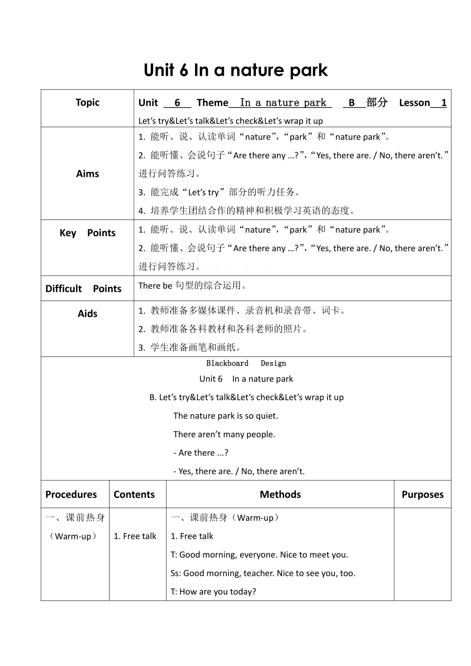 北师大版（三起）五上Unit 6 Review-教案、教学设计--(配套课件编号：10156).doc_第1页