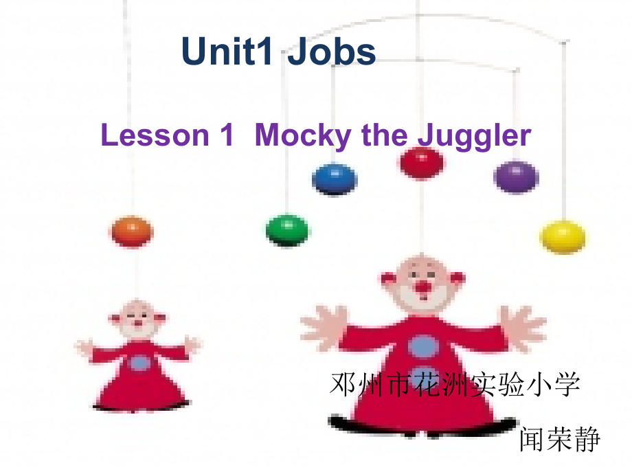 北师大版（三起）五上Unit 1 Jobs-Lesson 1 Mochy the Juggler.-ppt课件-(含教案+素材)--(编号：e09a0).zip