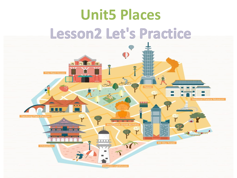 北师大版（三起）五上Unit 5 Places-Lesson 2 Let's Practice.-ppt课件-(含教案+视频+音频+素材)--(编号：90048).zip