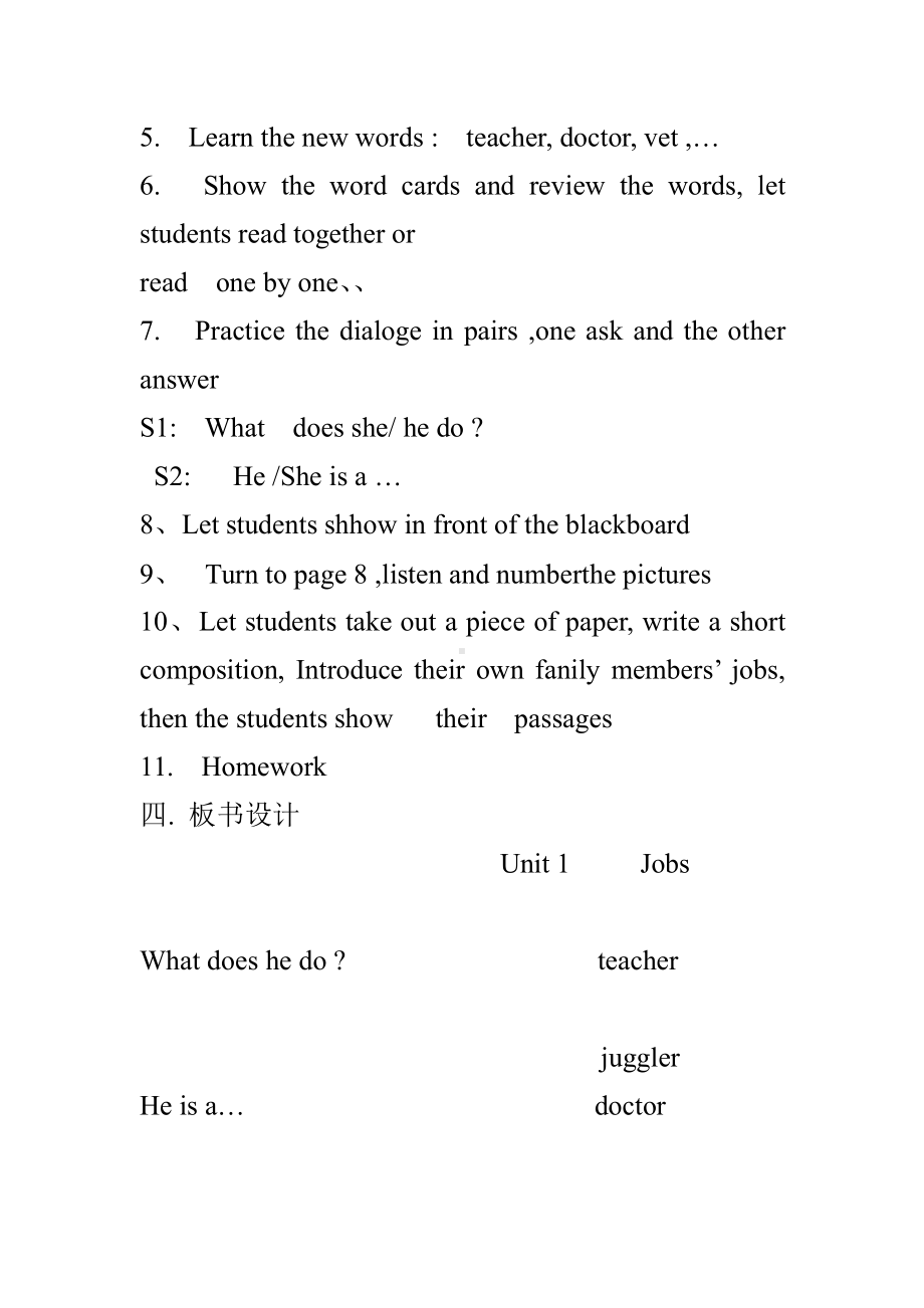 北师大版（三起）五上Unit 1 Jobs-Lesson 2 Let's Practice.-教案、教学设计--(配套课件编号：51a1f).doc_第2页