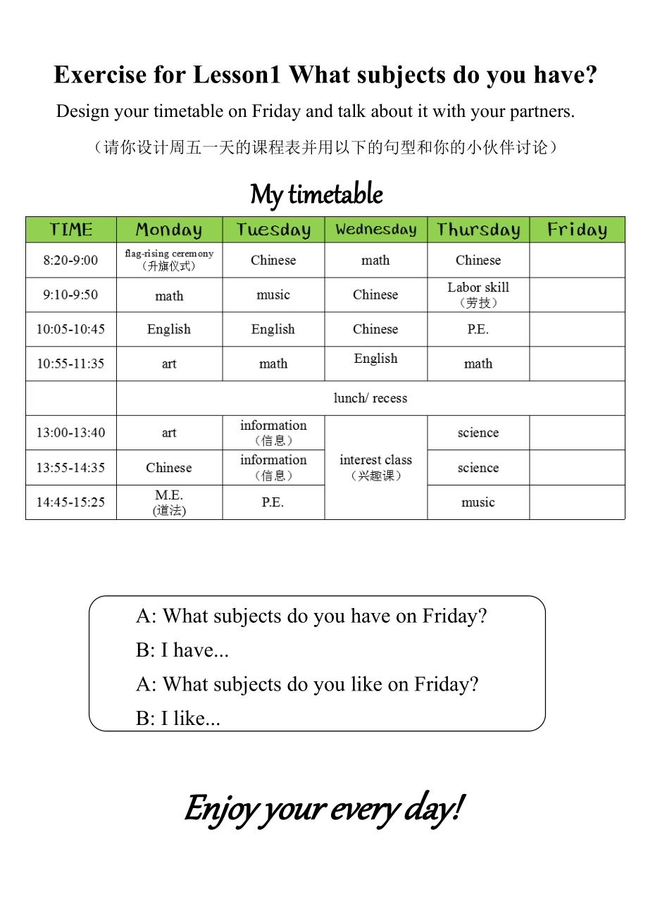 北师大版（三起）四上Unit 5 At school-lesson 1 What subjects do you have -ppt课件-(含教案+素材)-公开课-(编号：f0a0e).zip