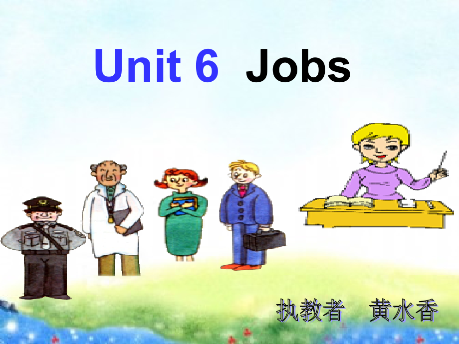 北师大版（三起）五上Unit 1 Jobs-Lesson 2 Let's Practice.-ppt课件-(含教案)--(编号：903a3).zip