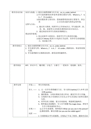 北师大版（三起）五上Unit 4 Position-Lesson 1 The Magic Show.-教案、教学设计-省级优课-(配套课件编号：b0220).docx