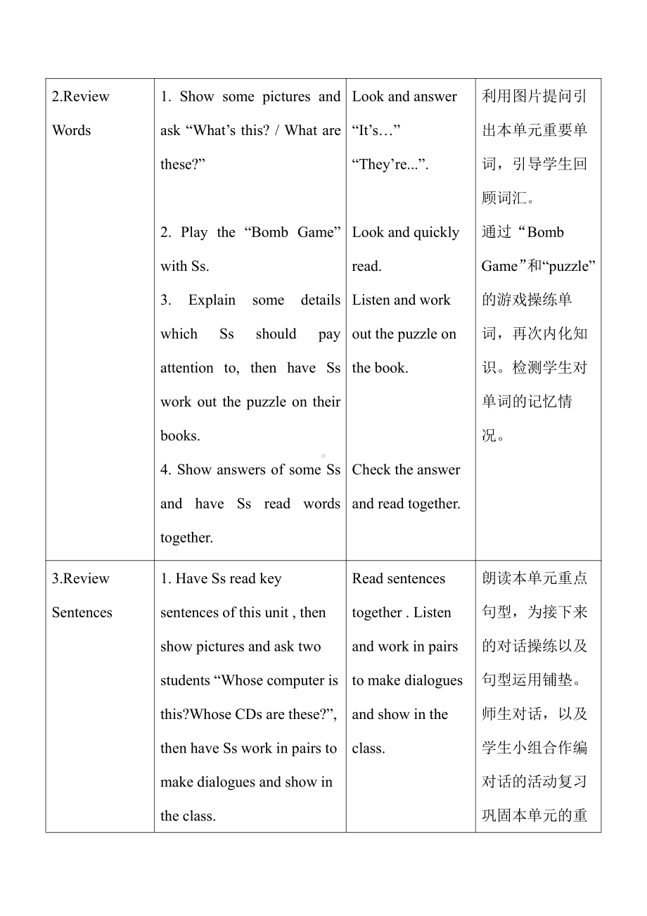 北师大版（三起）四上Unit 3 Uncle Booky's Study-lesson 6 Round Up-教案、教学设计--(配套课件编号：802ec).doc_第2页