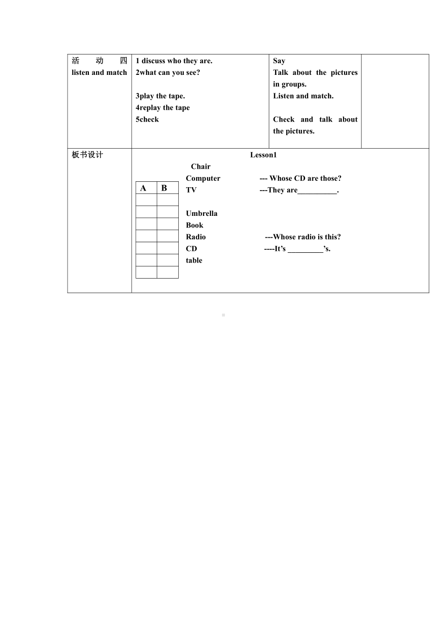 北师大版（三起）四上Unit 3 Uncle Booky's Study-lesson 1 Whose CDs are those -教案、教学设计--(配套课件编号：a0606).doc_第3页