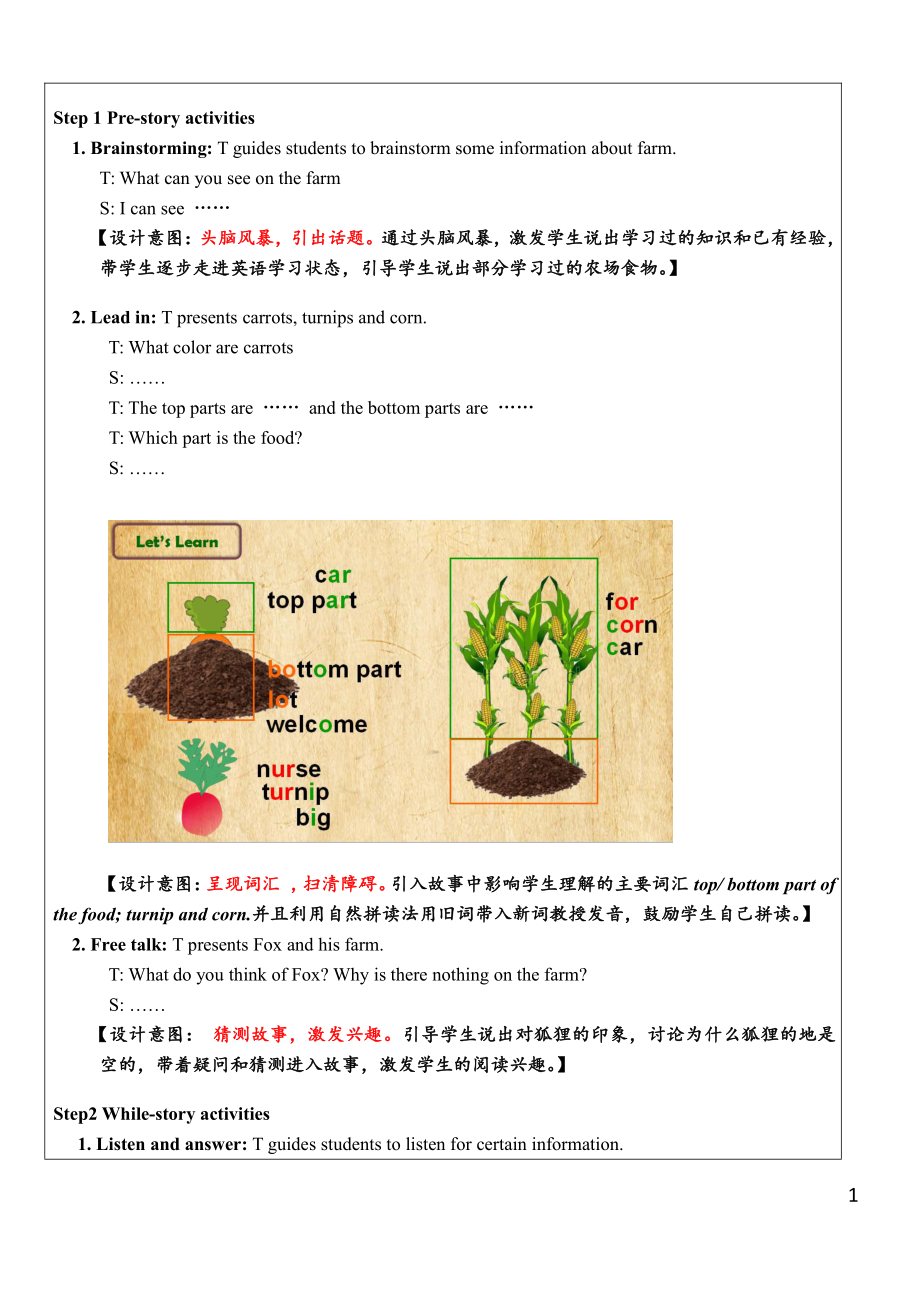 北师大版（三起）五上Unit 2 Animals-Lesson 6 Round up.-教案、教学设计-公开课-(配套课件编号：d0704).docx_第2页