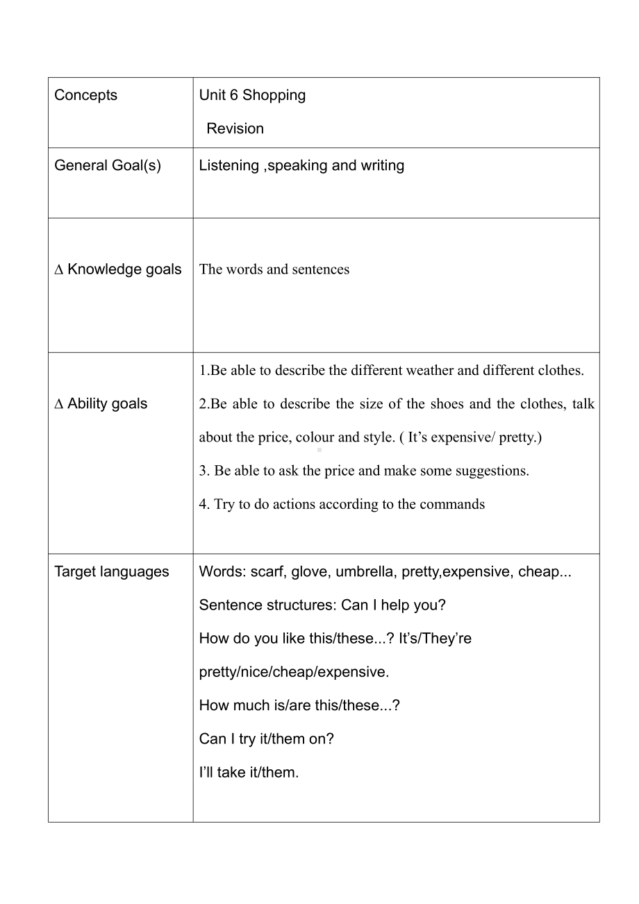 北师大版（三起）四上Unit 2 Shopping-lesson 6 Round Up-教案、教学设计--(配套课件编号：60e82).doc_第1页