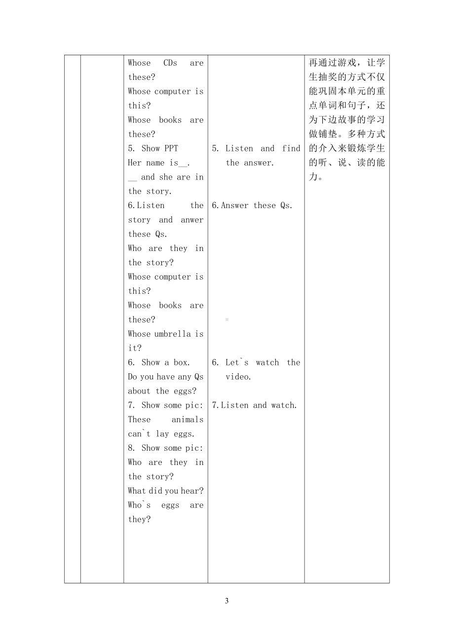 北师大版（三起）四上Unit 3 Uncle Booky's Study-lesson 2 Is this Aunt Booky's watch -教案、教学设计--(配套课件编号：d00cf).doc_第3页