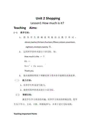 北师大版（三起）四上Unit 2 Shopping-lesson 1 How much is it -教案、教学设计--(配套课件编号：c040d).docx