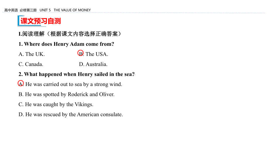 （2021新人教版）高中英语必修第三册Unit 5 The Value of Money Section B Reading and Thinking ppt课件.pptx_第2页