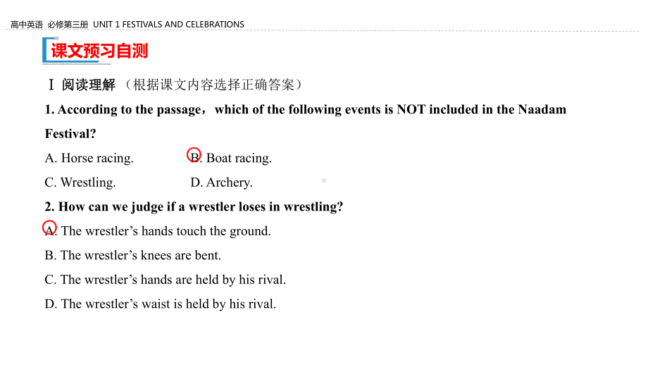 （2021新人教版）高中英语必修第三册Unit 1 Festivals and Celebrations Section D Listening and Talking,Reading for Writing & Appt课件.pptx_第3页