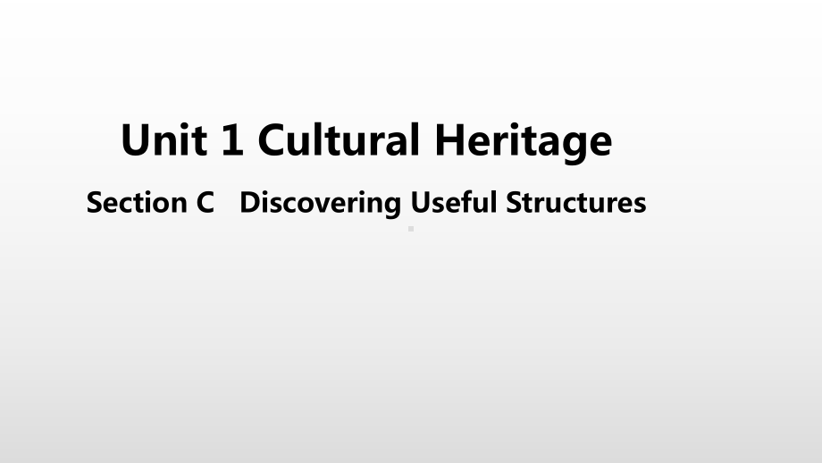 （2021新人教版）高中英语必修第二册Unit 1 Cultural Heritage Section Cppt课件.pptx_第1页