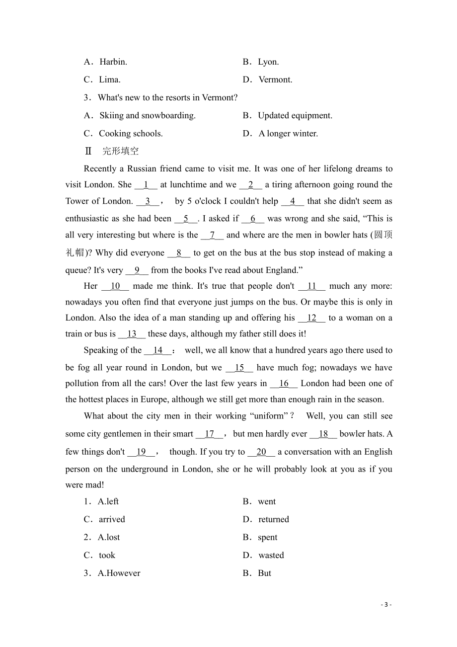 （2021新人教版）高中英语必修第二册Unit4 History and traditions sectionⅠ基础巩固&提升训练（含答案）.doc_第3页