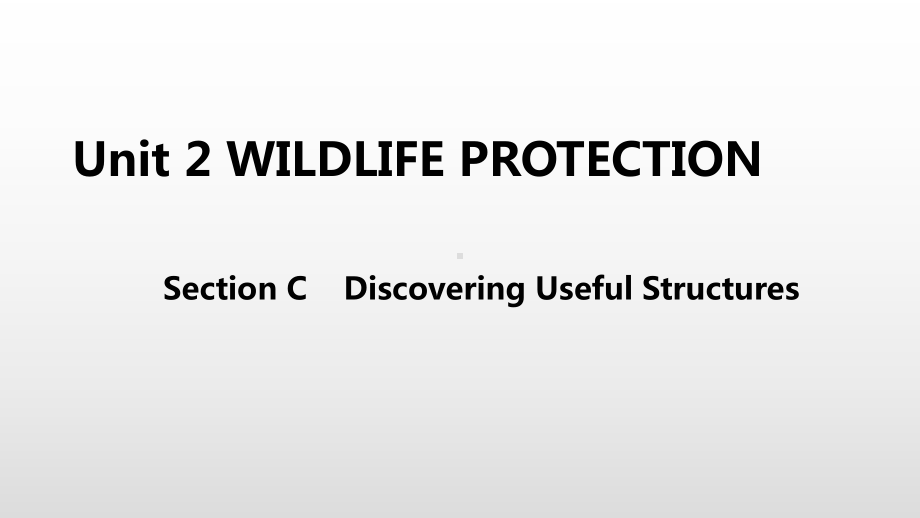 （2021新人教版）高中英语必修第二册Unit 2 Wildlife protection Section Cppt课件.pptx_第1页