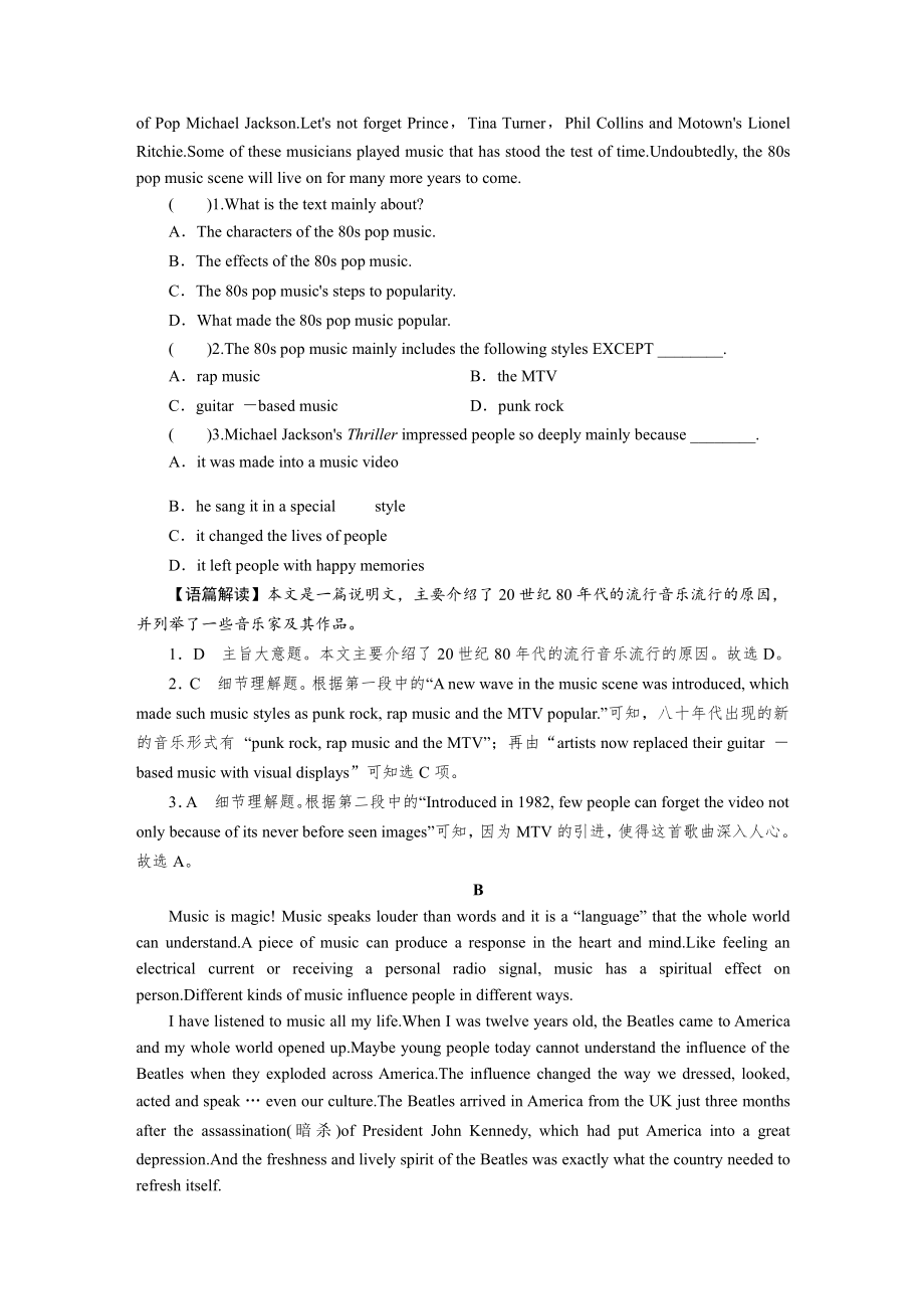 （2021新人教版）高中英语必修第二册UNIT 5 Period 2 课时训练.doc_第3页