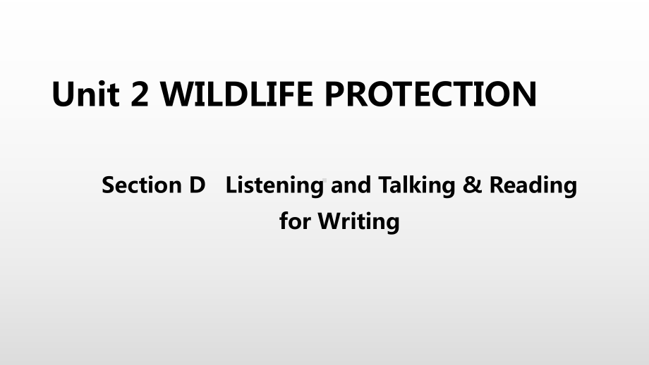 （2021新人教版）高中英语必修第二册Unit 2 Wildlife protection Section Dppt课件.pptx_第1页