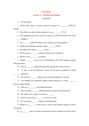 （2021新人教版）高中英语必修第二册Unit5 Music sectionⅡ基础巩固&提升训练（含答案）.doc