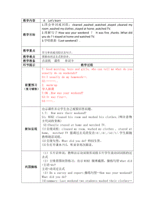 北师大版（三起）六上Unit 2 An Accident-Lesson 2 Let's Practice.-教案、教学设计-公开课-(配套课件编号：22c52).doc