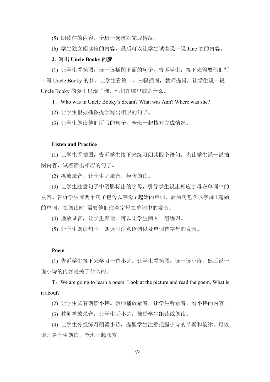 北师大版（三起）六上Unit 1 Space-Lesson 5 Get it right.-教案、教学设计--(配套课件编号：013e9).doc_第2页