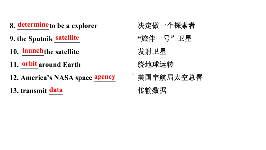 （2021新人教版）高中英语必修第三册Unit 4 Reading and Thinkingppt课件.ppt_第3页