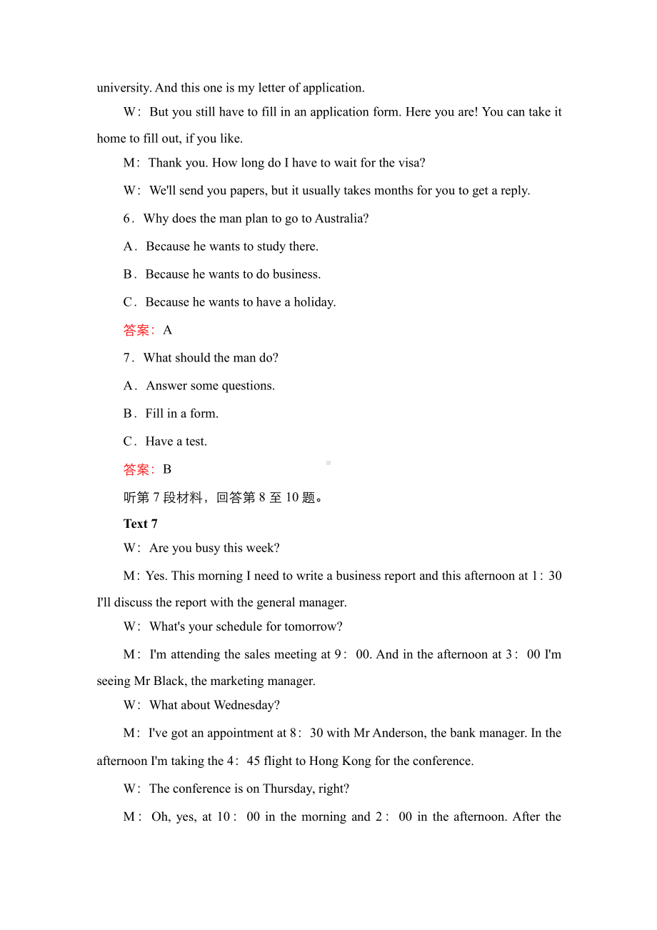 （2021新人教版）高中英语必修第三册Unit 4 单元水平测试导学案.doc_第3页