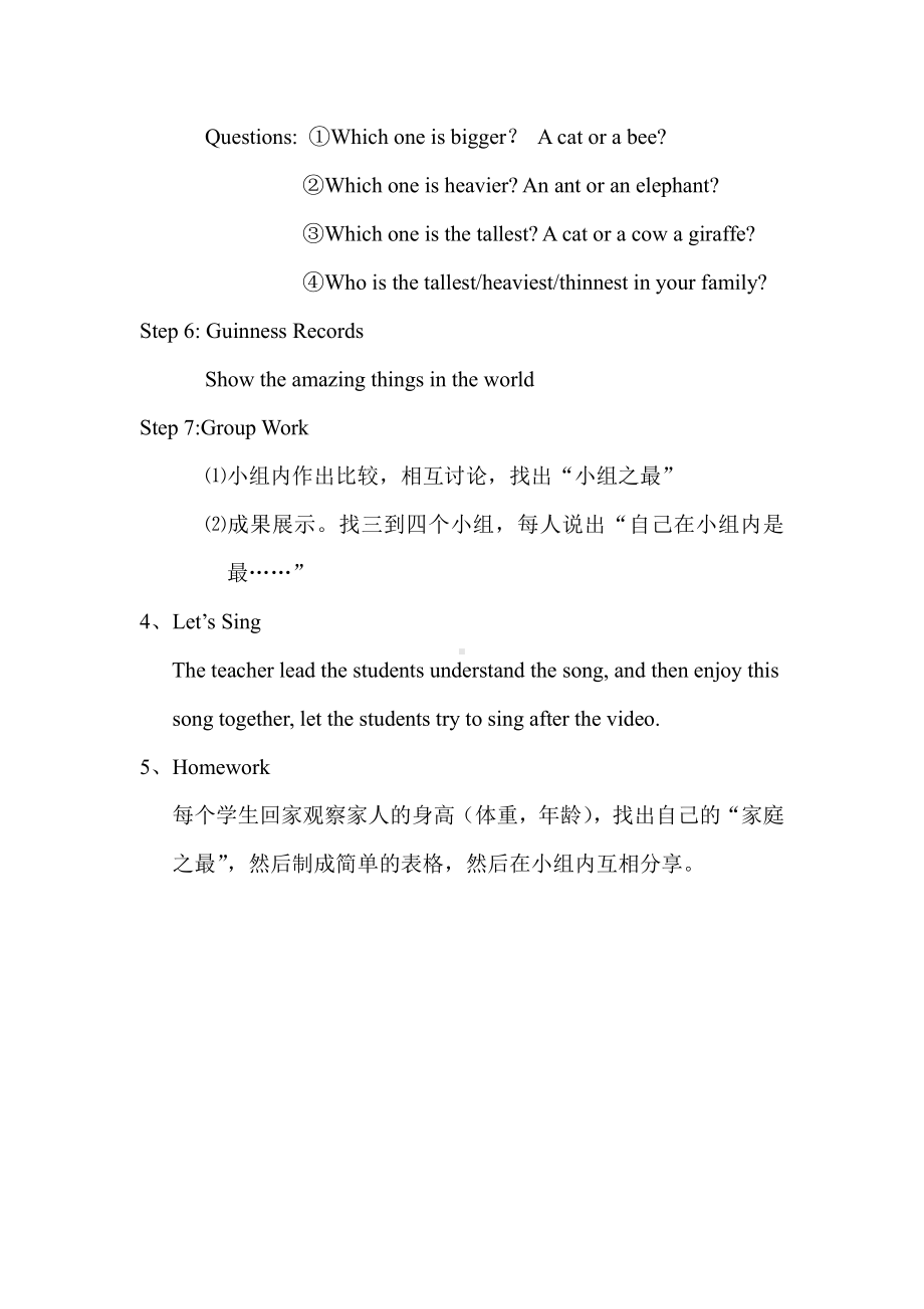 北师大版（三起）六上Unit 5 Height and Weight-Lesson 2 Let's Practice.-教案、教学设计--(配套课件编号：b048e).doc_第3页