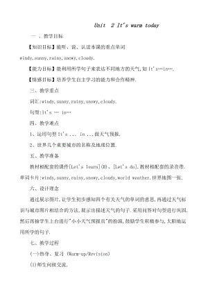 外研版（三起）三年级下册Module 7-Unit 2 It's warm today.-教案、教学设计--(配套课件编号：31078).doc