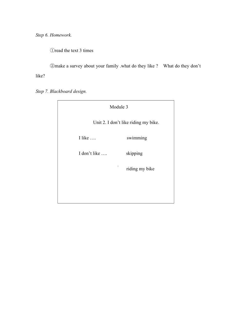 外研版（三起）三年级下册Module 3-Unit 2 I don't like riding my bike.-教案、教学设计--(配套课件编号：a1187).doc_第3页