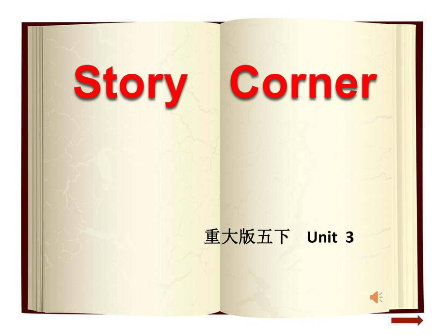 重庆大学版五年级下册Unit 3 Seasons of a Year-Story corner-ppt课件-(含教案+音频)--(编号：b1657).zip