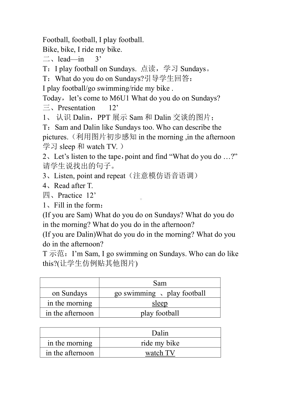 外研版（三起）三年级下册Module 6-Unit 1 What do you do on Sundays -教案、教学设计-公开课-(配套课件编号：21caa).doc_第2页